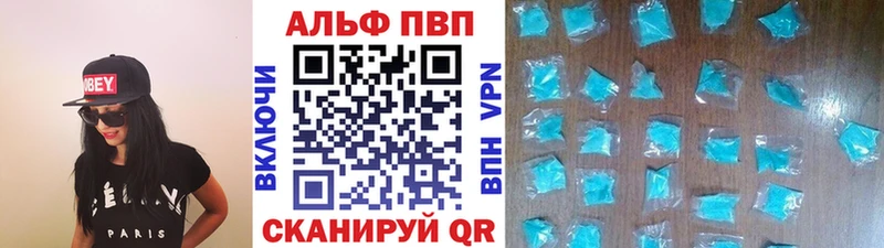 купить  сайты  KRAKEN вход  APVP Crystall  Сатка 