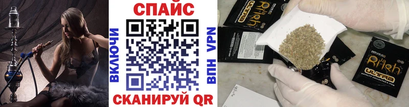 Бутират вода  Сатка 