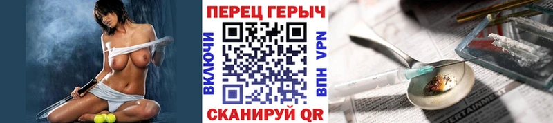 ГЕРОИН VHQ  MEGA сайт  Сатка 