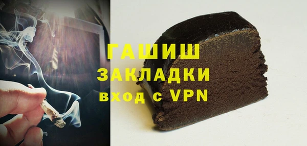 мефедрон мука Армянск