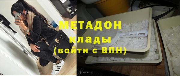 мефедрон мука Арсеньев