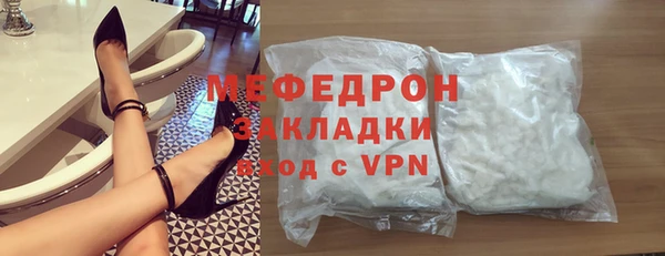 мефедрон мука Арсеньев