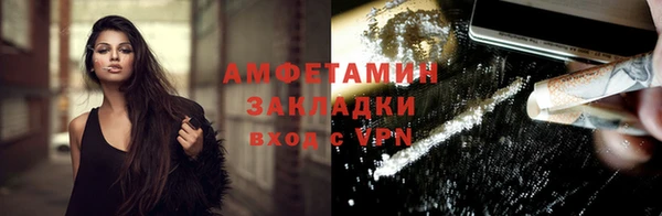 мефедрон мука Армянск