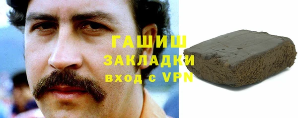 мефедрон мука Арсеньев