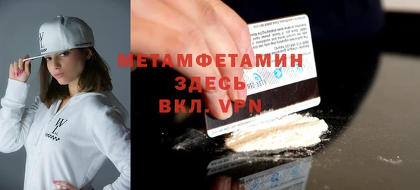 мефедрон мука Арсеньев