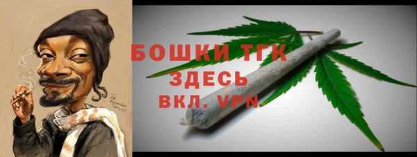 мефедрон мука Арсеньев