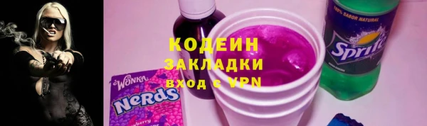 COCAINE Новозыбков