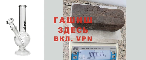 мефедрон мука Армянск