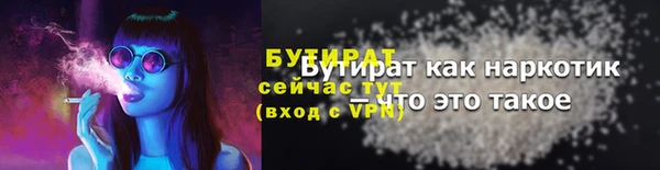 спайс Аркадак
