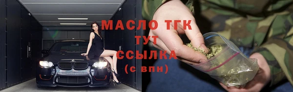 мефедрон мука Армянск
