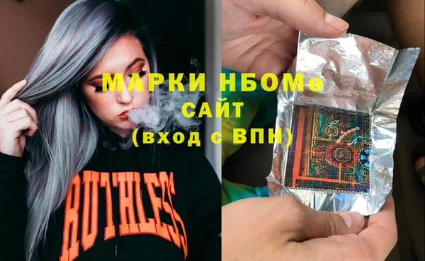 мефедрон мука Армянск