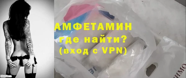 мефедрон мука Армянск