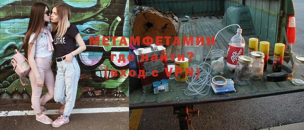 мефедрон мука Арсеньев