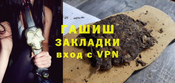 мефедрон мука Армянск
