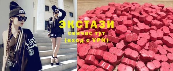 мефедрон мука Арсеньев