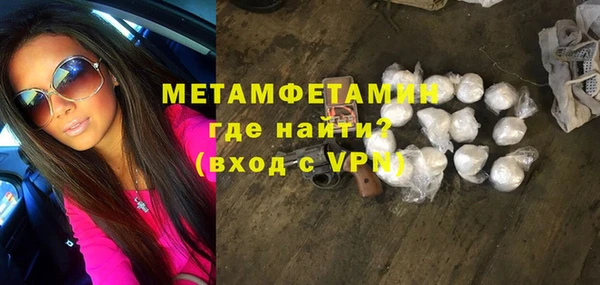 мефедрон мука Армянск