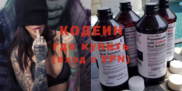 мефедрон мука Армянск