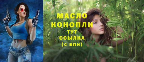 мефедрон мука Арсеньев