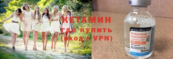 мефедрон мука Арсеньев