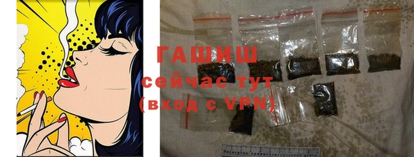 мефедрон мука Армянск