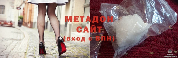 мефедрон мука Арсеньев
