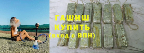 мефедрон мука Арсеньев