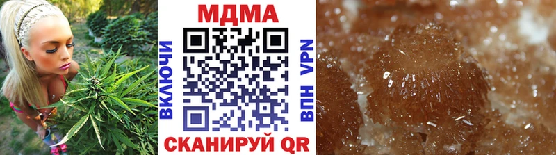 где купить наркоту  Сатка  MDMA Molly 
