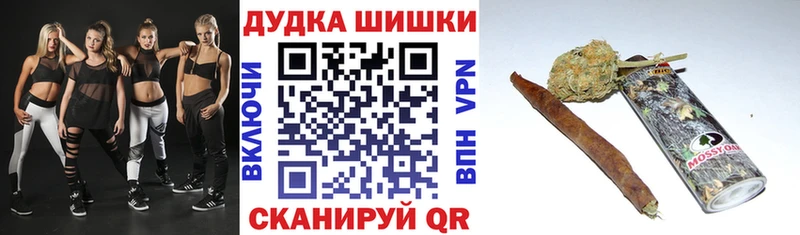 Канабис VHQ  где можно купить   Сатка 